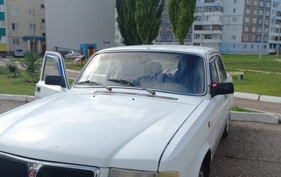 ГАЗ 3110 «Волга», 1999 год, 350 000 рублей, 1 фотография