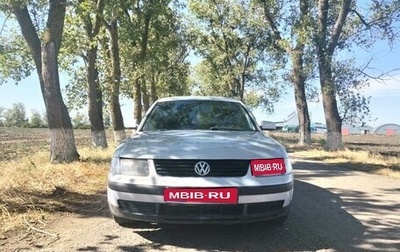 Volkswagen Passat B5+ рестайлинг, 1998 год, 430 000 рублей, 1 фотография