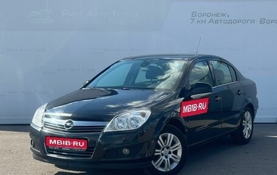 Opel Astra H, 2012 год, 695 000 рублей, 1 фотография