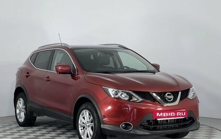 Nissan Qashqai, 2016 год, 1 799 000 рублей, 3 фотография