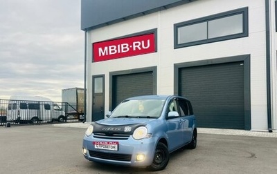 Toyota Sienta I, 2014 год, 1 129 000 рублей, 1 фотография