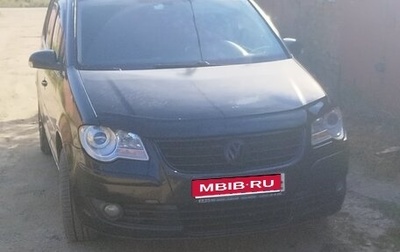 Volkswagen Touran III, 2007 год, 590 000 рублей, 1 фотография