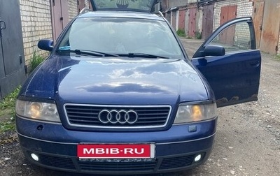 Audi A6, 2000 год, 175 000 рублей, 1 фотография