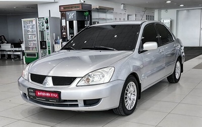 Mitsubishi Lancer IX, 2006 год, 540 000 рублей, 1 фотография