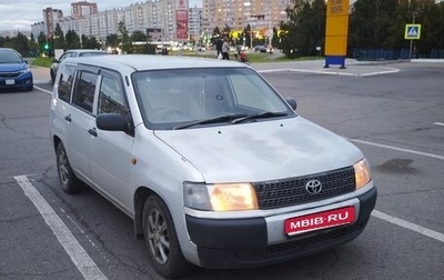 Toyota Probox I, 2008 год, 480 000 рублей, 1 фотография