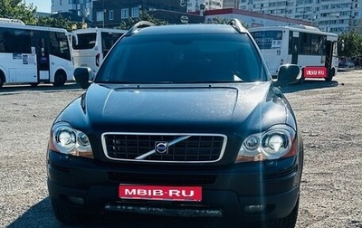 Volvo XC90 II рестайлинг, 2008 год, 1 200 000 рублей, 1 фотография