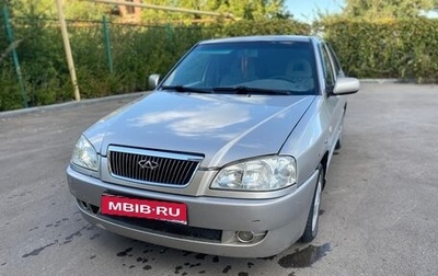 Chery Amulet (A15) I, 2006 год, 140 000 рублей, 1 фотография
