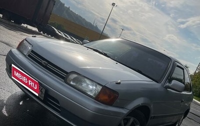 Toyota Corsa, 1996 год, 310 000 рублей, 1 фотография