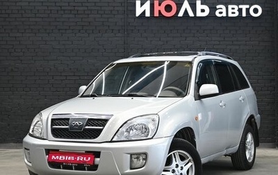 Chery Tiggo (T11), 2007 год, 235 000 рублей, 1 фотография