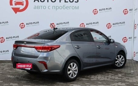 KIA Rio IV, 2019 год, 1 459 000 рублей, 2 фотография