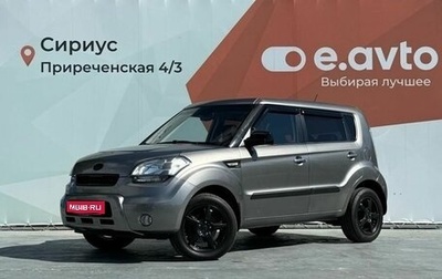 KIA Soul I рестайлинг, 2011 год, 950 000 рублей, 1 фотография