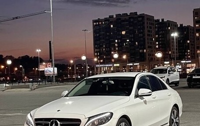 Mercedes-Benz C-Класс, 2017 год, 2 300 000 рублей, 1 фотография