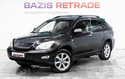 Lexus RX II рестайлинг, 2008 год, 2 099 000 рублей, 1 фотография
