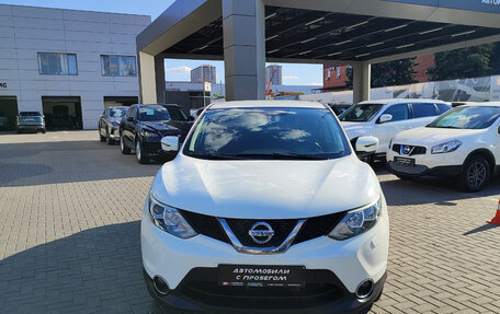 Nissan Qashqai, 2014 год, 1 530 000 рублей, 2 фотография