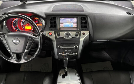 Nissan Murano, 2011 год, 1 249 000 рублей, 9 фотография
