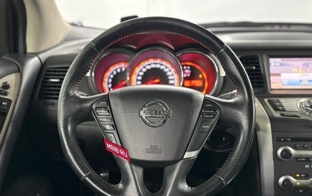 Nissan Murano, 2011 год, 1 249 000 рублей, 11 фотография