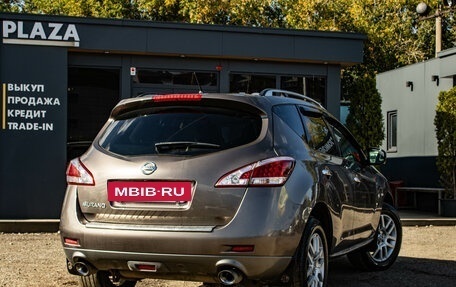 Nissan Murano, 2013 год, 1 459 000 рублей, 3 фотография
