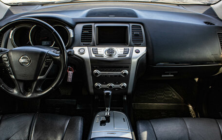 Nissan Murano, 2013 год, 1 459 000 рублей, 5 фотография
