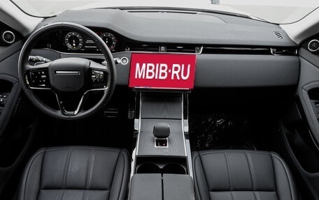 Land Rover Range Rover Evoque II, 2024 год, 5 290 000 рублей, 16 фотография