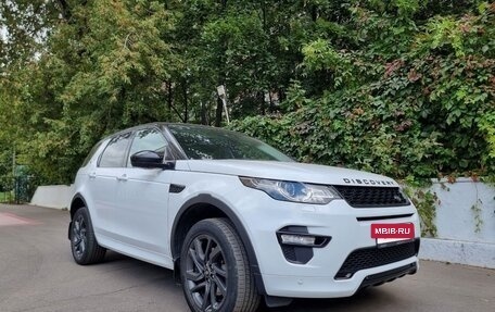 Land Rover Discovery Sport I рестайлинг, 2017 год, 2 600 000 рублей, 5 фотография