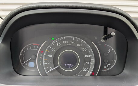 Honda CR-V IV, 2014 год, 1 890 000 рублей, 13 фотография