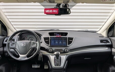 Honda CR-V IV, 2014 год, 1 890 000 рублей, 14 фотография