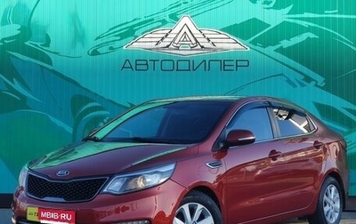 KIA Rio III рестайлинг, 2016 год, 1 090 000 рублей, 1 фотография