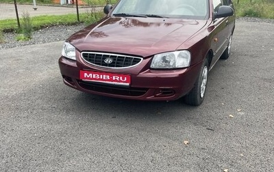 Hyundai Accent II, 2008 год, 375 000 рублей, 1 фотография