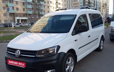 Volkswagen Caddy IV, 2017 год, 1 290 000 рублей, 1 фотография