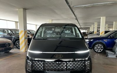 Hyundai Staria, 2025 год, 7 509 000 рублей, 1 фотография