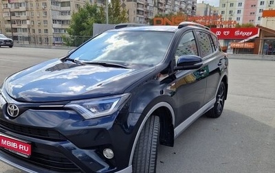 Toyota RAV4, 2017 год, 2 990 000 рублей, 1 фотография