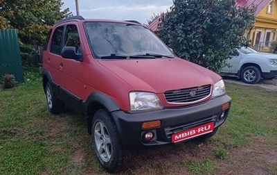 Daihatsu Terios II, 1998 год, 620 000 рублей, 1 фотография