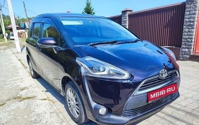 Toyota Sienta II, 2017 год, 1 420 000 рублей, 1 фотография