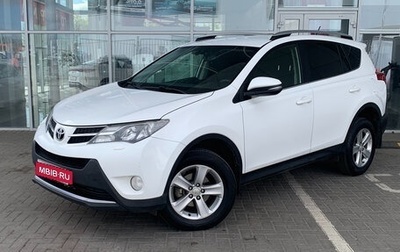 Toyota RAV4, 2014 год, 1 839 000 рублей, 1 фотография
