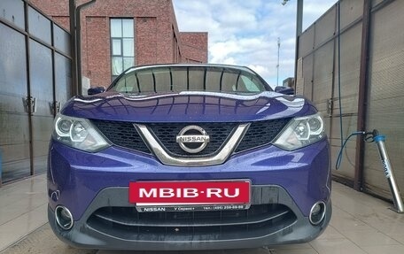 Nissan Qashqai, 2017 год, 2 050 000 рублей, 3 фотография