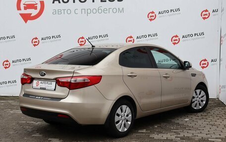 KIA Rio III рестайлинг, 2013 год, 790 000 рублей, 2 фотография
