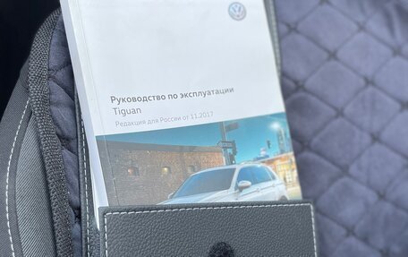Volkswagen Tiguan II, 2018 год, 2 500 000 рублей, 11 фотография