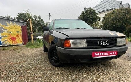Audi 80, 1987 год, 110 000 рублей, 2 фотография