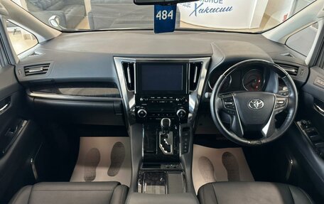 Toyota Alphard III, 2021 год, 5 349 900 рублей, 16 фотография