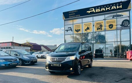 Nissan Serena IV, 2013 год, 1 549 000 рублей, 2 фотография
