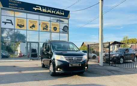 Nissan Serena IV, 2013 год, 1 549 000 рублей, 4 фотография