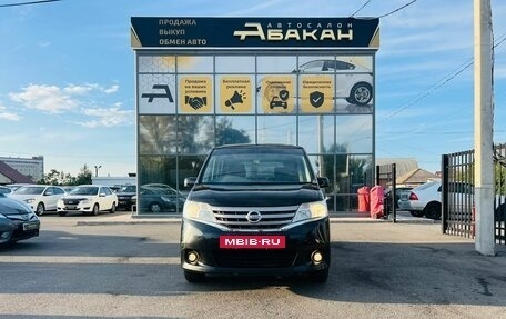 Nissan Serena IV, 2013 год, 1 549 000 рублей, 3 фотография