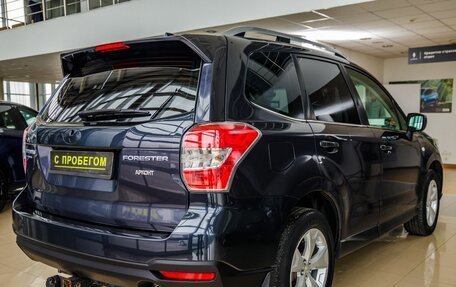 Subaru Forester, 2015 год, 1 918 000 рублей, 7 фотография