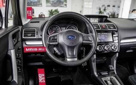 Subaru Forester, 2015 год, 1 918 000 рублей, 16 фотография