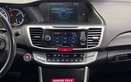 Honda Accord IX рестайлинг, 2013 год, 1 729 000 рублей, 7 фотография