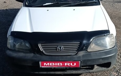Honda Partner I, 2001 год, 355 000 рублей, 1 фотография