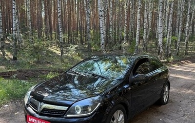 Opel Astra H, 2007 год, 350 000 рублей, 1 фотография