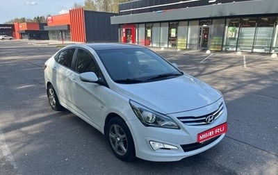 Hyundai Solaris II рестайлинг, 2014 год, 800 000 рублей, 1 фотография