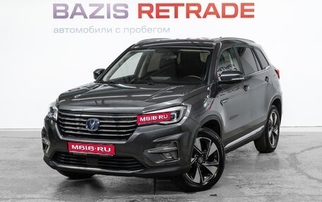 Changan CS75 I рестайлинг, 2020 год, 1 500 000 рублей, 1 фотография
