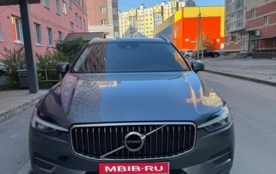 Volvo XC60 II, 2021 год, 4 150 000 рублей, 1 фотография